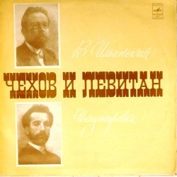 Пластинка Чехов и Левитан. В.Ильинский Инсценировка (2LP)